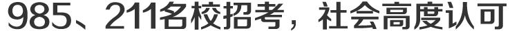 985211УѡУ